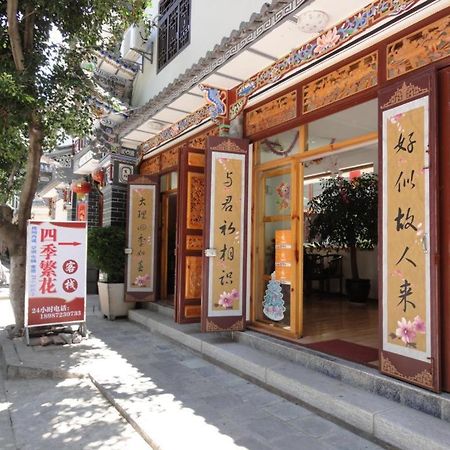 Dali Four Season Flower Inn Dali (Yunnan) Extérieur photo