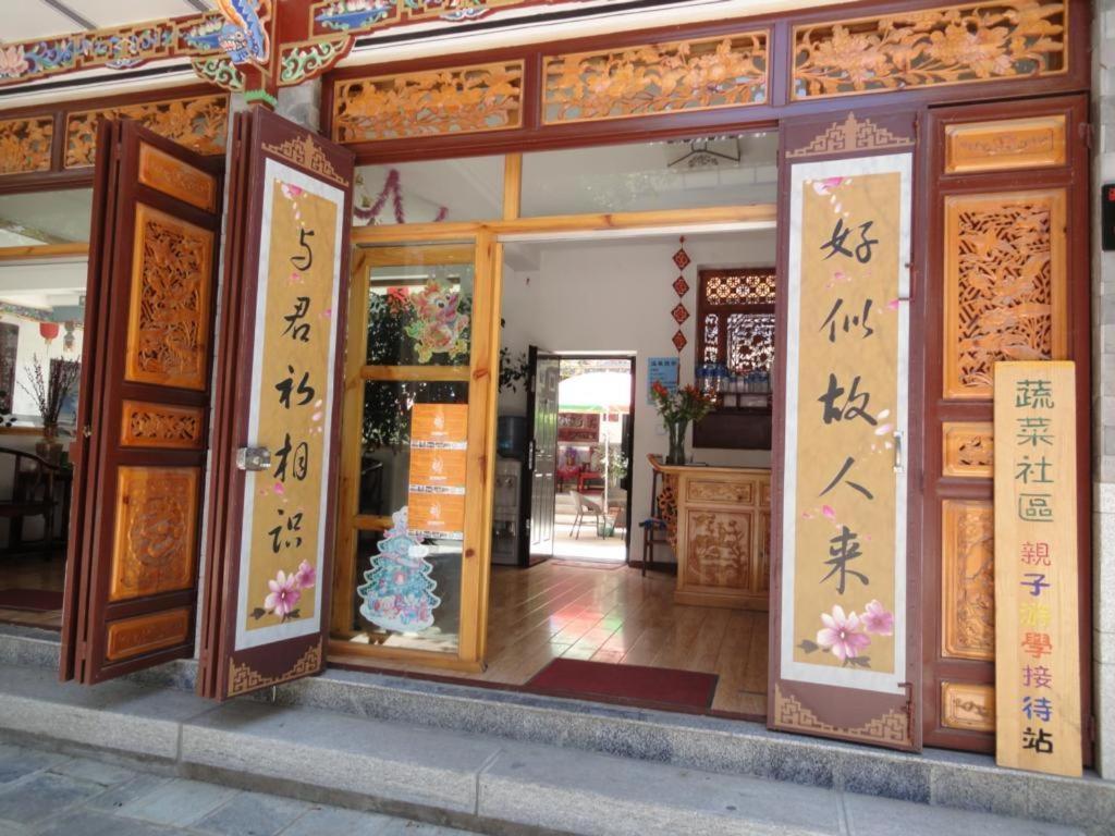 Dali Four Season Flower Inn Dali (Yunnan) Extérieur photo