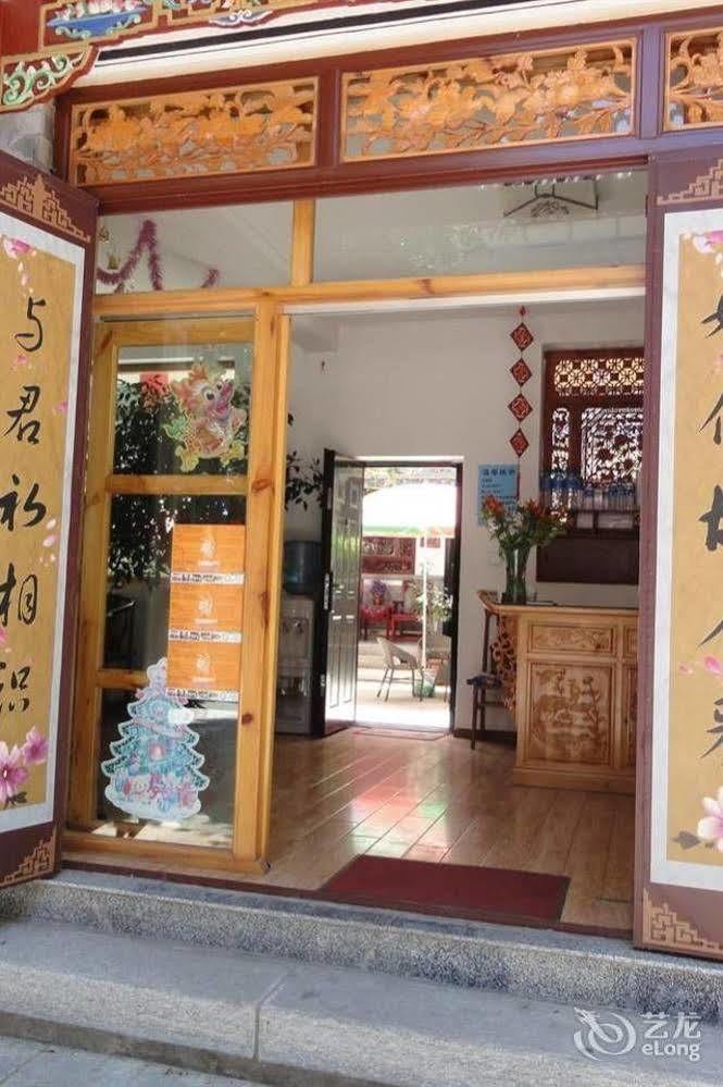 Dali Four Season Flower Inn Dali (Yunnan) Extérieur photo